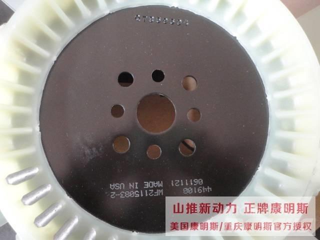 Cummins fan 3912752 Other components