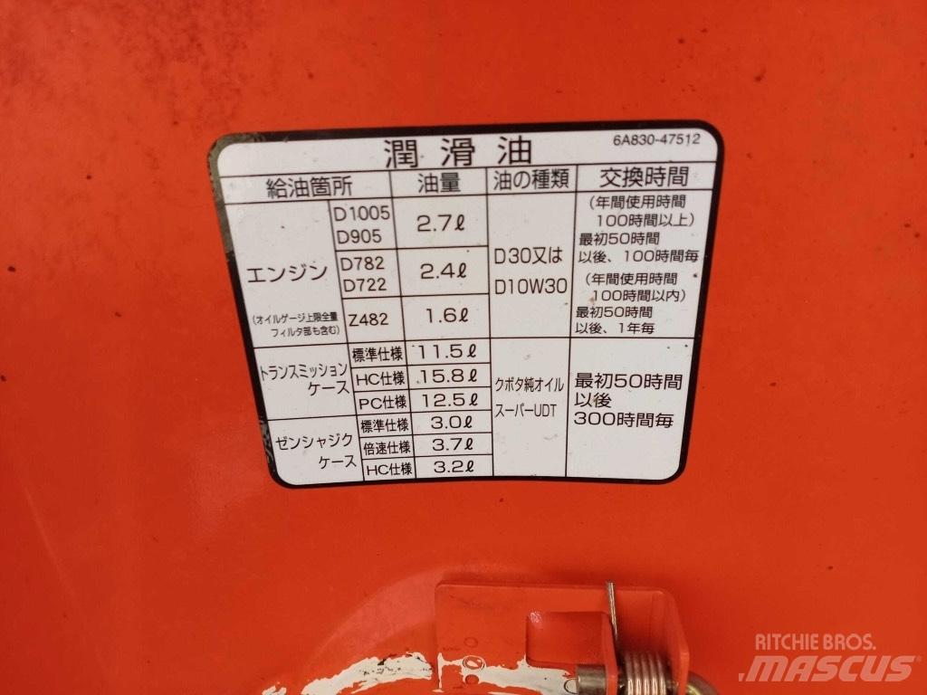 Kubota JB 16-PC Tractors