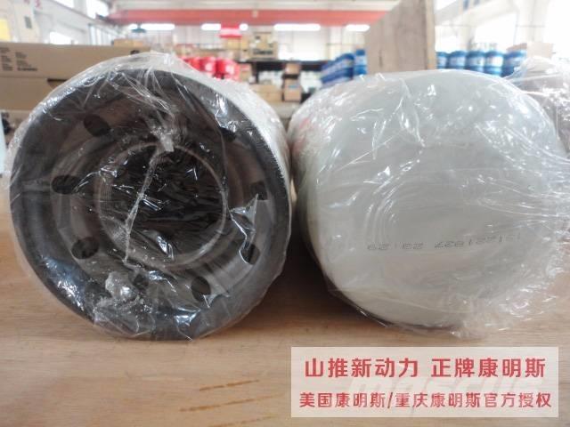  弗列加 LF9009 Engines