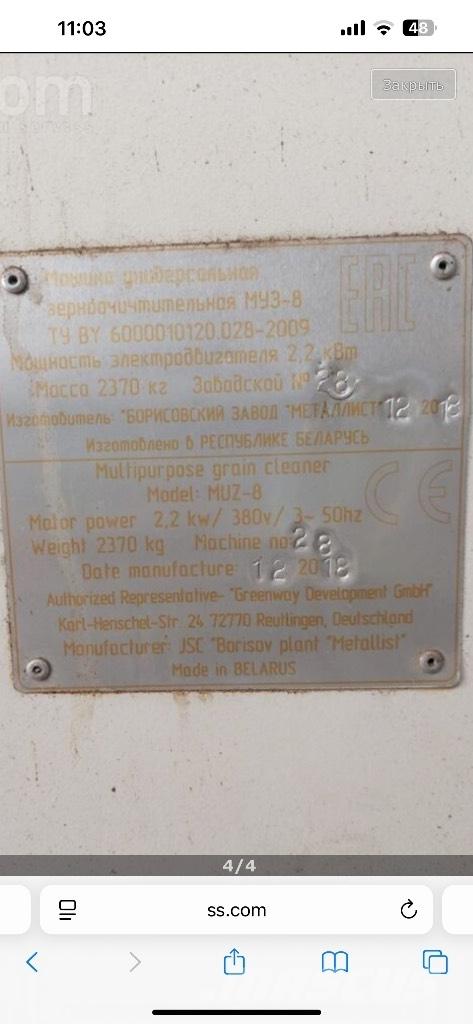  Muz 8 Grain cleaning machines