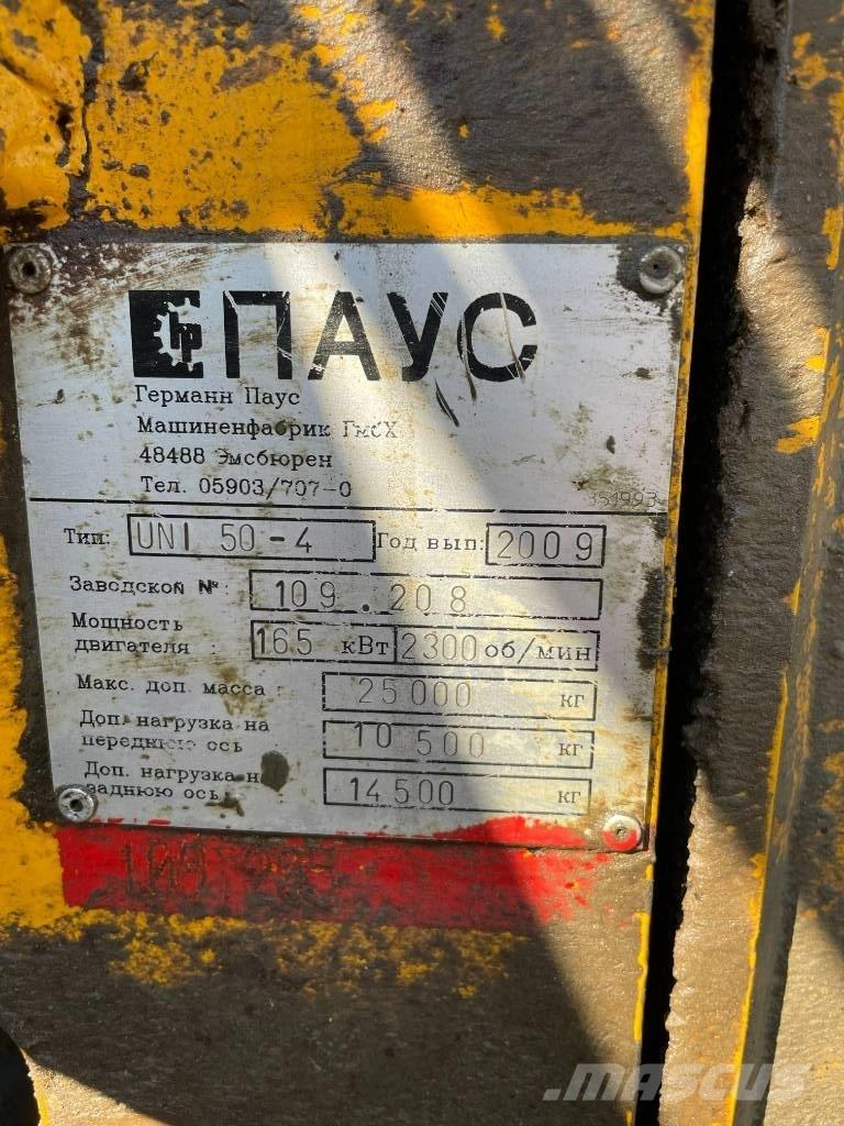 Paus UNI 50 Concrete trucks