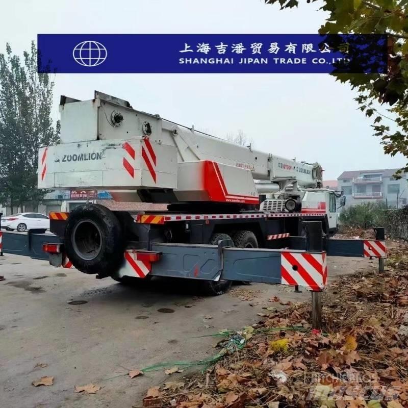 Zoomlion QY 70 H All terrain cranes
