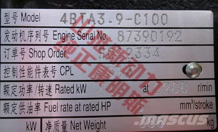 Cummins 4BTA3.9-C100 Engines