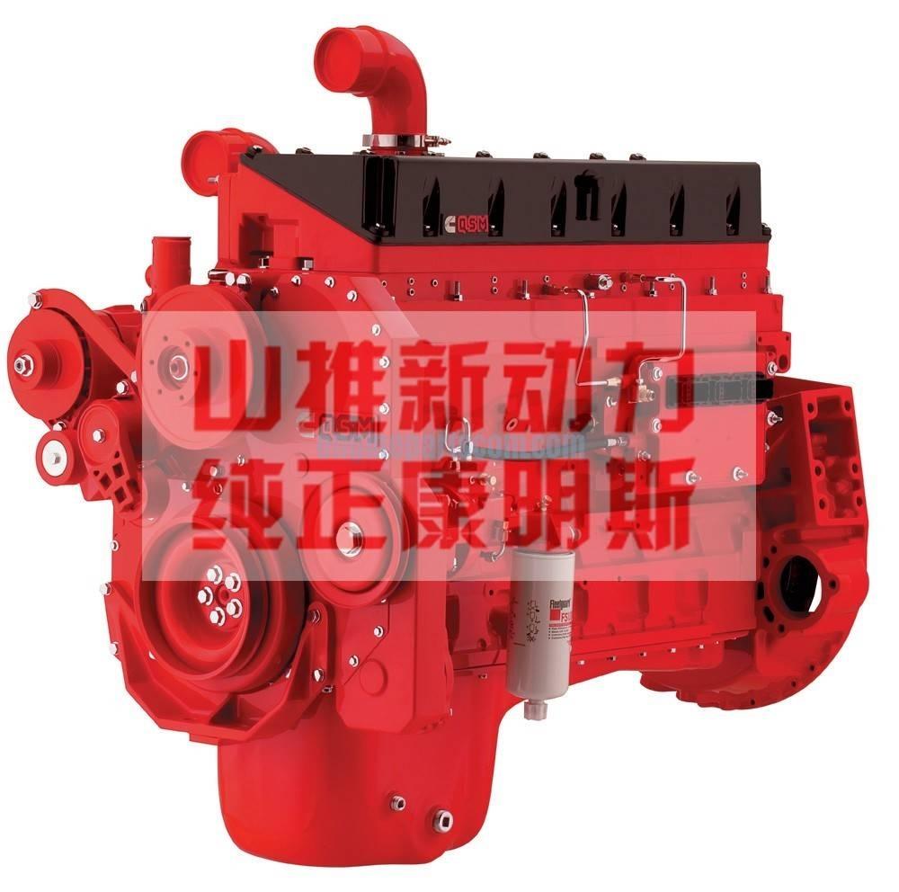 Cummins M11-C350 Engines