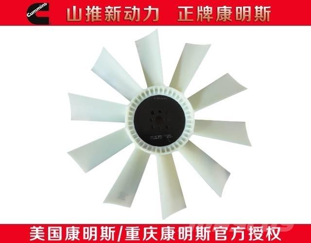 Cummins electric fan Engines