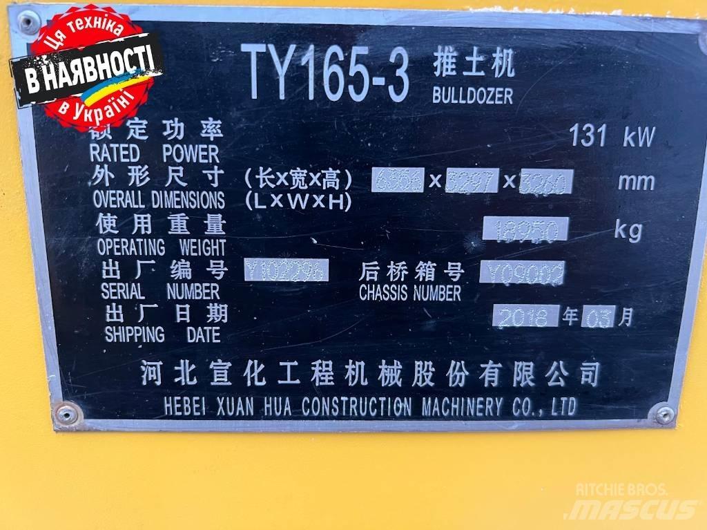 Shehwa TY 165-3 Crawler dozers